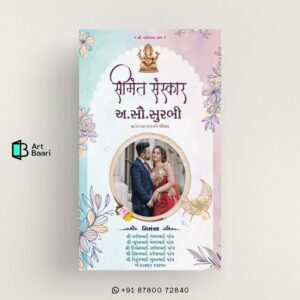 Baby Shower Invitation Gujarati || Simant Vidhi Card || Digital E Invite || Theme Design- BSG40017