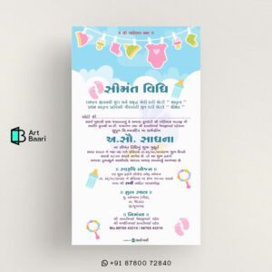 Godh Bharai; Simant Sanskar; Simant Vidhi Gujarati; Baby Shower Ceremony; invitation card; in gujarati language; Baby Announcement invitation card; in english language; with shoes; Baby welcome party invitation; video in English; Seemantham Ceremony; Oti bharan; with couple photo; Gujarati; Hindi; Kutchi; Surati; Jain; Hinduism; Islam; Christianity; Sikhism; Buddhism; Jainism; Dohale jevan invitation card in; Template; Free; Canva; Free and customizable baby shower; Baby Shower Invitations Free Templates; Matrutv; Simant sanksar; Desi; Amantan; Patrika; Kankotri; Valaikappu invitation card; Royal Baby Shower Invitations; Valaikaappu Baby Shower ceremony invitation card in tamil language; Greeting; Island; unique baby shower invitation card; background baby shower invitation card; template background baby shower invitation card; baby shower card background; Sample; Pink; And; Sky blue; baby shower card congratulations; Golden ratio designed; Art; Baari; art baari; #artbaari; No.1; Top; Best; Design; Tamplate; Top 10; Grate; Fancy; New; Trending; Personalised; 1 2 3 4 5 6 7 8 9 10 11 12 13 14 15 16 17 18 19 20 21 22 23 24 25 26 27 28 29 30 31 32 33 34 35 36 37 38 39 40 41 42 43 44 45 46 47 48 49 50 51 52 53 54 55 56 57 58 59 60 61 62 63 64 65 66 67 68 69 70 71 72 73 74 75 76 77 78 79 80 81 82 83 84 85 86 87 88 89 90 91 92 93 94 95 96 97 98 99 100; Digitalinvitation; Einvit; Onlineinvitation; Savethedate; Invitationdesign; Digitalart; Graphicdesign; Paperlessinvitation; Ecofriendlyinvitation; Virtualparty; Onlineevent; Wedding; Birthday; Online; RSVP; Wording; Ideas; Maker; #weddinginvitation; youtube; facebook; whatsapp web; translate; google; instagram; ig; amazon; gmail; google translate; e invite; online invitation; digital invitation; wedding e invite; free e invite; e invite template; birthday e invite; e invitation card; e invite maker; digital Baby Shower Invitation | Invitación a Baby Shower Digital | Invitation à une Baby Shower Digitale | Digitale Baby Shower Einladung | Invito al Baby Shower Digitale | Convite de Chá de Bebê Digital | Digitale Baby Shower Uitnodiging | 数字化婴儿派对邀请 | デジタルベビーシャワー招待 | Цифровое Приглашение на Вечеринку для Будущей Мамы | دعوة لحفل استقبال المولود الرقمي | डिजिटल बेबी शॉवर निमंत्रण | ડિજિટલ બેબી શાવર આમંત્રણ; e invite design; invitation video maker; online invitation card; wedding invitation video maker; free online invitation maker; indian wedding e invite; e card; anniversary e invite; baby shower e invite; housewarming e invite; engagement e invite; English; Mandarin Chinese; Spanish; French; Standard Arabic; Bengali; Russian; Portuguese; Indonesian; Urdu; German; Japanese; Marathi; Telugu; Turkish; Tamil; Vietnamese; Wu Chinese; Korean; simant sanskar card in gujarati; સીમંત સંસ્કાર કાર્ડ | | સીમંત સંસ્કાર આમંત્રણ પત્રિકા | | ગુજરાતી સીમંત સંસ્કાર કાર્ડ | | સીમંત સંસ્કાર કાર્ડ ડિઝાઇન | | સીમંત સંસ્કાર કાર્ડ વર્ડિંગ | | સીમંત સંસ્કાર કાર્ડ ટેમ્પ્લેટ | | સીમંત સંસ્કાર કાર્ડ PDF | | સીમંત સંસ્કાર કાર્ડ ઓનલાઇન | | સીમંત સંસ્કાર કાર્ડ નિઃશુલ્ક ડાઉનલોડ | | સીમંત સંસ્કાર કાર્ડ બનાવવાની રીત | | સીમંત સંસ્કાર શુભેચ્છા સંદેશ | | સીમંત સંસ્કાર ઉજવણી | | સીમંત સંસ્કાર વિધિ | | સીમંત સંસ્કાર મહત્વ | | સીમંત સંસ્કાર સંસ્કૃતિ | | સીમંત સંસ્કાર પરંપરા | | સીમંત સંસ્કાર રિવાજો | | સીમંત સંસ્કાર ગીતો | | સીમંત સંસ્કાર ભોજન | | સીમંત સંસ્કાર ભેટ સૂચનો | | સીમંત સંસ્કાર સજાવટ | | સીમંત સંસ્કાર ફોટોગ્રાફી | | સીમંત સંસ્કાર વિડિયોગ્રાફી | | સીમંત સંસ્કાર આયોજન | | સીમંત સંસ્કાર ચેકલિસ્ટ | | સીમંત સંસ્કાર ટિપ્સ | | સીમંત સંસ્કાર માહિતી | | સીમંત સંસ્કાર સમાચાર | | સીમંત સંસ્કાર બ્લોગ | | સીમંત સંસ્કાર વેબસાઇટ | | સીમંત સંસ્કાર એપ્લિકેશન | | સીમંત સંસ્કાર સોશિયલ મીડિયા | | સીમંત સંસ્કાર હેશટેગ | | સીમંત સંસ્કાર ઇન્ફોગ્રાફિક | | સીમંત સંસ્કાર પ્રેઝન્ટેશન | | સીમંત સંસ્કાર વર્કશોપ | | સીમંત સંસ્કાર સેમિનાર | | સીમંત સંસ્કાર કોન્ફરન્સ | | સીમંત સંસ્કાર પુસ્તકો | | સીમંત સંસ્કાર લેખો | | સીમંત સંસ્કાર સંશોધન | | સીમંત સંસ્કાર શિક્ષણ | | સીમંત સંસ્કાર તાલીમ | | સીમંત સંસ્કાર સલાહ | | સીમંત સંસ્કાર સેવાઓ | | સીમંત સંસ્કાર ઉત્પાદનો | | સીમંત સંસ્કાર બજાર | | સીમંત સંસ્કાર ઉદ્યોગ | | સીમંત સંસ્કાર વ્યવસાય | | સીમંત સંસ્કાર કારકિર્દી | | સીમંત સંસ્કાર સમુદાય | | સીમંત સંસ્કાર નેટવર્ક | | સીમંત સંસ્કાર સંગઠન | | સીમંત સંસ્કાર ચેરિટી | | સીમંત સંસ્કાર ફાઉન્ડેશન | | સીમંત સંસ્કાર ટ્રસ્ટ | | સીમંત સંસ્કાર એવોર્ડ | | સીમંત સંસ્કાર સન્માન | | સીમંત સંસ્કાર સિદ્ધિઓ | | સીમંત સંસ્કાર સફળતાની વાર્તાઓ | | સીમંત સંસ્કાર પ્રેરણા | | સીમંત સંસ્કાર સંદેશા |; ગોધ ભારાઈ; સિમંત સંસ્કાર; સિમંત વિધિ; બેબી શાવર સમારોહ; આમંત્રણ કાર્ડ; ગુજરાતી ભાષામાં; બેબી જાહેરાત આમંત્રણ કાર્ડ; અંગ્રેજી ભાષામાં; પગરખાં સાથે; બેબી સ્વાગત પાર્ટી આમંત્રણ; અંગ્રેજીમાં વિડિયો; સીમંતમ સમારોહ; ઓટી ભરણ; દંપતીના ફોટા સાથે; ગુજરાતી; હિન્દી; કચ્છી; સુરતી; જૈન; ડોહલે જીવન આમંત્રણ કાર્ડ માં; ઢાંચો; મફત; કેનવા; મફત અને કસ્ટમાઇઝ બેબી શાવર; બેબી શાવર આમંત્રણો મફત નમૂનાઓ; માતૃત્વ; સિમંત સંસાર; દેશી; અમંતાન; પત્રિકા; કંકોત્રી; વલાઈકપ્પુ આઈ; Valaikaappu Baby Shower ceremony invitation card in tamil langua; 1 2 3 4 5 6 7 8 9 10 11 12 13 14 15 16 17 18 19 20 21 22 23 24 2; digital Baby Shower Invitation | Invitación a Baby Shower Digit; સીમંત સંસ્કાર કાર્ડ | | સી; બેબી જાહેરાત આમંત્રણ કા; બેબી સ્વાગત પાર્ટી આમંત; ડોહલે જીવન આમંત્રણ કાર્; મફત અને કસ્ટમાઇઝ બેબી શા; બેબી શાવર આમંત્રણો મફત ન;