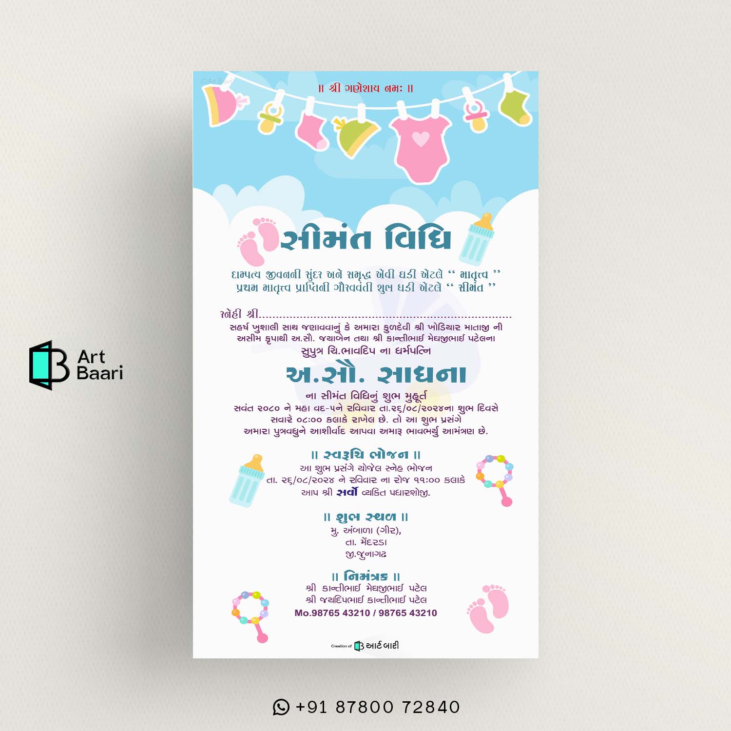 Godh Bharai; Simant Sanskar; Simant Vidhi Gujarati; Baby Shower Ceremony; invitation card; in gujarati language; Baby Announcement invitation card; in english language; with shoes; Baby welcome party invitation; video in English; Seemantham Ceremony; Oti bharan; with couple photo; Gujarati; Hindi; Kutchi; Surati; Jain; Hinduism; Islam; Christianity; Sikhism; Buddhism; Jainism; Dohale jevan invitation card in; Template; Free; Canva; Free and customizable baby shower; Baby Shower Invitations Free Templates; Matrutv; Simant sanksar; Desi; Amantan; Patrika; Kankotri; Valaikappu invitation card; Royal Baby Shower Invitations; Valaikaappu Baby Shower ceremony invitation card in tamil language; Greeting; Island; unique baby shower invitation card; background baby shower invitation card; template background baby shower invitation card; baby shower card background; Sample; Pink; And; Sky blue; baby shower card congratulations; Golden ratio designed; Art; Baari; art baari; #artbaari; No.1; Top; Best; Design; Tamplate; Top 10; Grate; Fancy; New; Trending; Personalised; 1 2 3 4 5 6 7 8 9 10 11 12 13 14 15 16 17 18 19 20 21 22 23 24 25 26 27 28 29 30 31 32 33 34 35 36 37 38 39 40 41 42 43 44 45 46 47 48 49 50 51 52 53 54 55 56 57 58 59 60 61 62 63 64 65 66 67 68 69 70 71 72 73 74 75 76 77 78 79 80 81 82 83 84 85 86 87 88 89 90 91 92 93 94 95 96 97 98 99 100; Digitalinvitation; Einvit; Onlineinvitation; Savethedate; Invitationdesign; Digitalart; Graphicdesign; Paperlessinvitation; Ecofriendlyinvitation; Virtualparty; Onlineevent; Wedding; Birthday; Online; RSVP; Wording; Ideas; Maker; #weddinginvitation; youtube; facebook; whatsapp web; translate; google; instagram; ig; amazon; gmail; google translate; e invite; online invitation; digital invitation; wedding e invite; free e invite; e invite template; birthday e invite; e invitation card; e invite maker; digital Baby Shower Invitation | Invitación a Baby Shower Digital | Invitation à une Baby Shower Digitale | Digitale Baby Shower Einladung | Invito al Baby Shower Digitale | Convite de Chá de Bebê Digital | Digitale Baby Shower Uitnodiging | 数字化婴儿派对邀请 | デジタルベビーシャワー招待 | Цифровое Приглашение на Вечеринку для Будущей Мамы | دعوة لحفل استقبال المولود الرقمي | डिजिटल बेबी शॉवर निमंत्रण | ડિજિટલ બેબી શાવર આમંત્રણ; e invite design; invitation video maker; online invitation card; wedding invitation video maker; free online invitation maker; indian wedding e invite; e card; anniversary e invite; baby shower e invite; housewarming e invite; engagement e invite; English; Mandarin Chinese; Spanish; French; Standard Arabic; Bengali; Russian; Portuguese; Indonesian; Urdu; German; Japanese; Marathi; Telugu; Turkish; Tamil; Vietnamese; Wu Chinese; Korean; simant sanskar card in gujarati; સીમંત સંસ્કાર કાર્ડ | | સીમંત સંસ્કાર આમંત્રણ પત્રિકા | | ગુજરાતી સીમંત સંસ્કાર કાર્ડ | | સીમંત સંસ્કાર કાર્ડ ડિઝાઇન | | સીમંત સંસ્કાર કાર્ડ વર્ડિંગ | | સીમંત સંસ્કાર કાર્ડ ટેમ્પ્લેટ | | સીમંત સંસ્કાર કાર્ડ PDF | | સીમંત સંસ્કાર કાર્ડ ઓનલાઇન | | સીમંત સંસ્કાર કાર્ડ નિઃશુલ્ક ડાઉનલોડ | | સીમંત સંસ્કાર કાર્ડ બનાવવાની રીત | | સીમંત સંસ્કાર શુભેચ્છા સંદેશ | | સીમંત સંસ્કાર ઉજવણી | | સીમંત સંસ્કાર વિધિ | | સીમંત સંસ્કાર મહત્વ | | સીમંત સંસ્કાર સંસ્કૃતિ | | સીમંત સંસ્કાર પરંપરા | | સીમંત સંસ્કાર રિવાજો | | સીમંત સંસ્કાર ગીતો | | સીમંત સંસ્કાર ભોજન | | સીમંત સંસ્કાર ભેટ સૂચનો | | સીમંત સંસ્કાર સજાવટ | | સીમંત સંસ્કાર ફોટોગ્રાફી | | સીમંત સંસ્કાર વિડિયોગ્રાફી | | સીમંત સંસ્કાર આયોજન | | સીમંત સંસ્કાર ચેકલિસ્ટ | | સીમંત સંસ્કાર ટિપ્સ | | સીમંત સંસ્કાર માહિતી | | સીમંત સંસ્કાર સમાચાર | | સીમંત સંસ્કાર બ્લોગ | | સીમંત સંસ્કાર વેબસાઇટ | | સીમંત સંસ્કાર એપ્લિકેશન | | સીમંત સંસ્કાર સોશિયલ મીડિયા | | સીમંત સંસ્કાર હેશટેગ | | સીમંત સંસ્કાર ઇન્ફોગ્રાફિક | | સીમંત સંસ્કાર પ્રેઝન્ટેશન | | સીમંત સંસ્કાર વર્કશોપ | | સીમંત સંસ્કાર સેમિનાર | | સીમંત સંસ્કાર કોન્ફરન્સ | | સીમંત સંસ્કાર પુસ્તકો | | સીમંત સંસ્કાર લેખો | | સીમંત સંસ્કાર સંશોધન | | સીમંત સંસ્કાર શિક્ષણ | | સીમંત સંસ્કાર તાલીમ | | સીમંત સંસ્કાર સલાહ | | સીમંત સંસ્કાર સેવાઓ | | સીમંત સંસ્કાર ઉત્પાદનો | | સીમંત સંસ્કાર બજાર | | સીમંત સંસ્કાર ઉદ્યોગ | | સીમંત સંસ્કાર વ્યવસાય | | સીમંત સંસ્કાર કારકિર્દી | | સીમંત સંસ્કાર સમુદાય | | સીમંત સંસ્કાર નેટવર્ક | | સીમંત સંસ્કાર સંગઠન | | સીમંત સંસ્કાર ચેરિટી | | સીમંત સંસ્કાર ફાઉન્ડેશન | | સીમંત સંસ્કાર ટ્રસ્ટ | | સીમંત સંસ્કાર એવોર્ડ | | સીમંત સંસ્કાર સન્માન | | સીમંત સંસ્કાર સિદ્ધિઓ | | સીમંત સંસ્કાર સફળતાની વાર્તાઓ | | સીમંત સંસ્કાર પ્રેરણા | | સીમંત સંસ્કાર સંદેશા |; ગોધ ભારાઈ; સિમંત સંસ્કાર; સિમંત વિધિ; બેબી શાવર સમારોહ; આમંત્રણ કાર્ડ; ગુજરાતી ભાષામાં; બેબી જાહેરાત આમંત્રણ કાર્ડ; અંગ્રેજી ભાષામાં; પગરખાં સાથે; બેબી સ્વાગત પાર્ટી આમંત્રણ; અંગ્રેજીમાં વિડિયો; સીમંતમ સમારોહ; ઓટી ભરણ; દંપતીના ફોટા સાથે; ગુજરાતી; હિન્દી; કચ્છી; સુરતી; જૈન; ડોહલે જીવન આમંત્રણ કાર્ડ માં; ઢાંચો; મફત; કેનવા; મફત અને કસ્ટમાઇઝ બેબી શાવર; બેબી શાવર આમંત્રણો મફત નમૂનાઓ; માતૃત્વ; સિમંત સંસાર; દેશી; અમંતાન; પત્રિકા; કંકોત્રી; વલાઈકપ્પુ આઈ; Valaikaappu Baby Shower ceremony invitation card in tamil langua; 1 2 3 4 5 6 7 8 9 10 11 12 13 14 15 16 17 18 19 20 21 22 23 24 2; digital Baby Shower Invitation | Invitación a Baby Shower Digit; સીમંત સંસ્કાર કાર્ડ | | સી; બેબી જાહેરાત આમંત્રણ કા; બેબી સ્વાગત પાર્ટી આમંત; ડોહલે જીવન આમંત્રણ કાર્; મફત અને કસ્ટમાઇઝ બેબી શા; બેબી શાવર આમંત્રણો મફત ન;