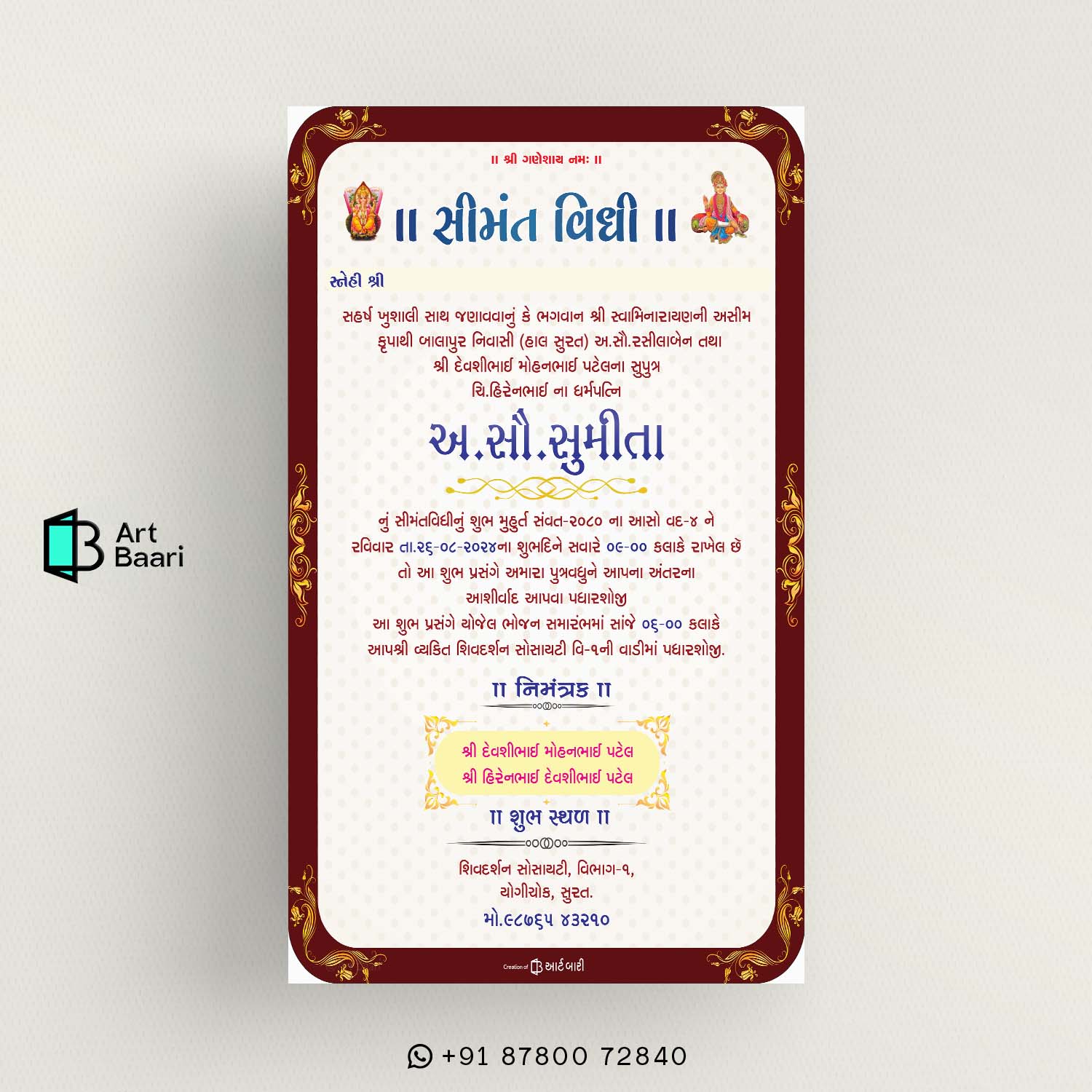 Godh Bharai; Simant Sanskar; Simant Vidhi Gujarati; Baby Shower Ceremony; invitation card; in gujarati language; Baby Announcement invitation card; in english language; with shoes; Baby welcome party invitation; video in English; Seemantham Ceremony; Oti bharan; with couple photo; Gujarati; Hindi; Kutchi; Surati; Jain; Hinduism; Islam; Christianity; Sikhism; Buddhism; Jainism; Dohale jevan invitation card in; Template; Free; Canva; Free and customizable baby shower; Baby Shower Invitations Free Templates; Matrutv; Simant sanksar; Desi; Amantan; Patrika; Kankotri; Valaikappu invitation card; Royal Baby Shower Invitations; Valaikaappu Baby Shower ceremony invitation card in tamil language; Greeting; Island; unique baby shower invitation card; background baby shower invitation card; template background baby shower invitation card; baby shower card background; Sample; Pink; And; Sky blue; baby shower card congratulations; Golden ratio designed; Art; Baari; art baari; #artbaari; No.1; Top; Best; Design; Tamplate; Top 10; Grate; Fancy; New; Trending; Personalised; 1 2 3 4 5 6 7 8 9 10 11 12 13 14 15 16 17 18 19 20 21 22 23 24 25 26 27 28 29 30 31 32 33 34 35 36 37 38 39 40 41 42 43 44 45 46 47 48 49 50 51 52 53 54 55 56 57 58 59 60 61 62 63 64 65 66 67 68 69 70 71 72 73 74 75 76 77 78 79 80 81 82 83 84 85 86 87 88 89 90 91 92 93 94 95 96 97 98 99 100; Digitalinvitation; Einvit; Onlineinvitation; Savethedate; Invitationdesign; Digitalart; Graphicdesign; Paperlessinvitation; Ecofriendlyinvitation; Virtualparty; Onlineevent; Wedding; Birthday; Online; RSVP; Wording; Ideas; Maker; #weddinginvitation; youtube; facebook; whatsapp web; translate; google; instagram; ig; amazon; gmail; google translate; e invite; online invitation; digital invitation; wedding e invite; free e invite; e invite template; birthday e invite; e invitation card; e invite maker; digital Baby Shower Invitation | Invitación a Baby Shower Digital | Invitation à une Baby Shower Digitale | Digitale Baby Shower Einladung | Invito al Baby Shower Digitale | Convite de Chá de Bebê Digital | Digitale Baby Shower Uitnodiging | 数字化婴儿派对邀请 | デジタルベビーシャワー招待 | Цифровое Приглашение на Вечеринку для Будущей Мамы | دعوة لحفل استقبال المولود الرقمي | डिजिटल बेबी शॉवर निमंत्रण | ડિજિટલ બેબી શાવર આમંત્રણ; e invite design; invitation video maker; online invitation card; wedding invitation video maker; free online invitation maker; indian wedding e invite; e card; anniversary e invite; baby shower e invite; housewarming e invite; engagement e invite; English; Mandarin Chinese; Spanish; French; Standard Arabic; Bengali; Russian; Portuguese; Indonesian; Urdu; German; Japanese; Marathi; Telugu; Turkish; Tamil; Vietnamese; Wu Chinese; Korean; simant sanskar card in gujarati; સીમંત સંસ્કાર કાર્ડ | | સીમંત સંસ્કાર આમંત્રણ પત્રિકા | | ગુજરાતી સીમંત સંસ્કાર કાર્ડ | | સીમંત સંસ્કાર કાર્ડ ડિઝાઇન | | સીમંત સંસ્કાર કાર્ડ વર્ડિંગ | | સીમંત સંસ્કાર કાર્ડ ટેમ્પ્લેટ | | સીમંત સંસ્કાર કાર્ડ PDF | | સીમંત સંસ્કાર કાર્ડ ઓનલાઇન | | સીમંત સંસ્કાર કાર્ડ નિઃશુલ્ક ડાઉનલોડ | | સીમંત સંસ્કાર કાર્ડ બનાવવાની રીત | | સીમંત સંસ્કાર શુભેચ્છા સંદેશ | | સીમંત સંસ્કાર ઉજવણી | | સીમંત સંસ્કાર વિધિ | | સીમંત સંસ્કાર મહત્વ | | સીમંત સંસ્કાર સંસ્કૃતિ | | સીમંત સંસ્કાર પરંપરા | | સીમંત સંસ્કાર રિવાજો | | સીમંત સંસ્કાર ગીતો | | સીમંત સંસ્કાર ભોજન | | સીમંત સંસ્કાર ભેટ સૂચનો | | સીમંત સંસ્કાર સજાવટ | | સીમંત સંસ્કાર ફોટોગ્રાફી | | સીમંત સંસ્કાર વિડિયોગ્રાફી | | સીમંત સંસ્કાર આયોજન | | સીમંત સંસ્કાર ચેકલિસ્ટ | | સીમંત સંસ્કાર ટિપ્સ | | સીમંત સંસ્કાર માહિતી | | સીમંત સંસ્કાર સમાચાર | | સીમંત સંસ્કાર બ્લોગ | | સીમંત સંસ્કાર વેબસાઇટ | | સીમંત સંસ્કાર એપ્લિકેશન | | સીમંત સંસ્કાર સોશિયલ મીડિયા | | સીમંત સંસ્કાર હેશટેગ | | સીમંત સંસ્કાર ઇન્ફોગ્રાફિક | | સીમંત સંસ્કાર પ્રેઝન્ટેશન | | સીમંત સંસ્કાર વર્કશોપ | | સીમંત સંસ્કાર સેમિનાર | | સીમંત સંસ્કાર કોન્ફરન્સ | | સીમંત સંસ્કાર પુસ્તકો | | સીમંત સંસ્કાર લેખો | | સીમંત સંસ્કાર સંશોધન | | સીમંત સંસ્કાર શિક્ષણ | | સીમંત સંસ્કાર તાલીમ | | સીમંત સંસ્કાર સલાહ | | સીમંત સંસ્કાર સેવાઓ | | સીમંત સંસ્કાર ઉત્પાદનો | | સીમંત સંસ્કાર બજાર | | સીમંત સંસ્કાર ઉદ્યોગ | | સીમંત સંસ્કાર વ્યવસાય | | સીમંત સંસ્કાર કારકિર્દી | | સીમંત સંસ્કાર સમુદાય | | સીમંત સંસ્કાર નેટવર્ક | | સીમંત સંસ્કાર સંગઠન | | સીમંત સંસ્કાર ચેરિટી | | સીમંત સંસ્કાર ફાઉન્ડેશન | | સીમંત સંસ્કાર ટ્રસ્ટ | | સીમંત સંસ્કાર એવોર્ડ | | સીમંત સંસ્કાર સન્માન | | સીમંત સંસ્કાર સિદ્ધિઓ | | સીમંત સંસ્કાર સફળતાની વાર્તાઓ | | સીમંત સંસ્કાર પ્રેરણા | | સીમંત સંસ્કાર સંદેશા |; ગોધ ભારાઈ; સિમંત સંસ્કાર; સિમંત વિધિ; બેબી શાવર સમારોહ; આમંત્રણ કાર્ડ; ગુજરાતી ભાષામાં; બેબી જાહેરાત આમંત્રણ કાર્ડ; અંગ્રેજી ભાષામાં; પગરખાં સાથે; બેબી સ્વાગત પાર્ટી આમંત્રણ; અંગ્રેજીમાં વિડિયો; સીમંતમ સમારોહ; ઓટી ભરણ; દંપતીના ફોટા સાથે; ગુજરાતી; હિન્દી; કચ્છી; સુરતી; જૈન; ડોહલે જીવન આમંત્રણ કાર્ડ માં; ઢાંચો; મફત; કેનવા; મફત અને કસ્ટમાઇઝ બેબી શાવર; બેબી શાવર આમંત્રણો મફત નમૂનાઓ; માતૃત્વ; સિમંત સંસાર; દેશી; અમંતાન; પત્રિકા; કંકોત્રી; વલાઈકપ્પુ આઈ; Valaikaappu Baby Shower ceremony invitation card in tamil langua; 1 2 3 4 5 6 7 8 9 10 11 12 13 14 15 16 17 18 19 20 21 22 23 24 2; digital Baby Shower Invitation | Invitación a Baby Shower Digit; સીમંત સંસ્કાર કાર્ડ | | સી; બેબી જાહેરાત આમંત્રણ કા; બેબી સ્વાગત પાર્ટી આમંત; ડોહલે જીવન આમંત્રણ કાર્; મફત અને કસ્ટમાઇઝ બેબી શા; બેબી શાવર આમંત્રણો મફત ન;