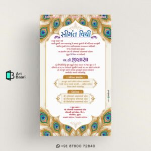 Godh Bharai; Simant Sanskar; Simant Vidhi Gujarati; Baby Shower Ceremony; invitation card; in gujarati language; Baby Announcement invitation card; in english language; with shoes; Baby welcome party invitation; video in English; Seemantham Ceremony; Oti bharan; with couple photo; Gujarati; Hindi; Kutchi; Surati; Jain; Hinduism; Islam; Christianity; Sikhism; Buddhism; Jainism; Dohale jevan invitation card in; Template; Free; Canva; Free and customizable baby shower; Baby Shower Invitations Free Templates; Matrutv; Simant sanksar; Desi; Amantan; Patrika; Kankotri; Valaikappu invitation card; Royal Baby Shower Invitations; Valaikaappu Baby Shower ceremony invitation card in tamil language; Greeting; Island; unique baby shower invitation card; background baby shower invitation card; template background baby shower invitation card; baby shower card background; Sample; Pink; And; Sky blue; baby shower card congratulations; Golden ratio designed; Art; Baari; art baari; #artbaari; No.1; Top; Best; Design; Tamplate; Top 10; Grate; Fancy; New; Trending; Personalised; 1 2 3 4 5 6 7 8 9 10 11 12 13 14 15 16 17 18 19 20 21 22 23 24 25 26 27 28 29 30 31 32 33 34 35 36 37 38 39 40 41 42 43 44 45 46 47 48 49 50 51 52 53 54 55 56 57 58 59 60 61 62 63 64 65 66 67 68 69 70 71 72 73 74 75 76 77 78 79 80 81 82 83 84 85 86 87 88 89 90 91 92 93 94 95 96 97 98 99 100; Digitalinvitation; Einvit; Onlineinvitation; Savethedate; Invitationdesign; Digitalart; Graphicdesign; Paperlessinvitation; Ecofriendlyinvitation; Virtualparty; Onlineevent; Wedding; Birthday; Online; RSVP; Wording; Ideas; Maker; #weddinginvitation; youtube; facebook; whatsapp web; translate; google; instagram; ig; amazon; gmail; google translate; e invite; online invitation; digital invitation; wedding e invite; free e invite; e invite template; birthday e invite; e invitation card; e invite maker; digital Baby Shower Invitation | Invitación a Baby Shower Digital | Invitation à une Baby Shower Digitale | Digitale Baby Shower Einladung | Invito al Baby Shower Digitale | Convite de Chá de Bebê Digital | Digitale Baby Shower Uitnodiging | 数字化婴儿派对邀请 | デジタルベビーシャワー招待 | Цифровое Приглашение на Вечеринку для Будущей Мамы | دعوة لحفل استقبال المولود الرقمي | डिजिटल बेबी शॉवर निमंत्रण | ડિજિટલ બેબી શાવર આમંત્રણ; e invite design; invitation video maker; online invitation card; wedding invitation video maker; free online invitation maker; indian wedding e invite; e card; anniversary e invite; baby shower e invite; housewarming e invite; engagement e invite; English; Mandarin Chinese; Spanish; French; Standard Arabic; Bengali; Russian; Portuguese; Indonesian; Urdu; German; Japanese; Marathi; Telugu; Turkish; Tamil; Vietnamese; Wu Chinese; Korean; simant sanskar card in gujarati; સીમંત સંસ્કાર કાર્ડ | | સીમંત સંસ્કાર આમંત્રણ પત્રિકા | | ગુજરાતી સીમંત સંસ્કાર કાર્ડ | | સીમંત સંસ્કાર કાર્ડ ડિઝાઇન | | સીમંત સંસ્કાર કાર્ડ વર્ડિંગ | | સીમંત સંસ્કાર કાર્ડ ટેમ્પ્લેટ | | સીમંત સંસ્કાર કાર્ડ PDF | | સીમંત સંસ્કાર કાર્ડ ઓનલાઇન | | સીમંત સંસ્કાર કાર્ડ નિઃશુલ્ક ડાઉનલોડ | | સીમંત સંસ્કાર કાર્ડ બનાવવાની રીત | | સીમંત સંસ્કાર શુભેચ્છા સંદેશ | | સીમંત સંસ્કાર ઉજવણી | | સીમંત સંસ્કાર વિધિ | | સીમંત સંસ્કાર મહત્વ | | સીમંત સંસ્કાર સંસ્કૃતિ | | સીમંત સંસ્કાર પરંપરા | | સીમંત સંસ્કાર રિવાજો | | સીમંત સંસ્કાર ગીતો | | સીમંત સંસ્કાર ભોજન | | સીમંત સંસ્કાર ભેટ સૂચનો | | સીમંત સંસ્કાર સજાવટ | | સીમંત સંસ્કાર ફોટોગ્રાફી | | સીમંત સંસ્કાર વિડિયોગ્રાફી | | સીમંત સંસ્કાર આયોજન | | સીમંત સંસ્કાર ચેકલિસ્ટ | | સીમંત સંસ્કાર ટિપ્સ | | સીમંત સંસ્કાર માહિતી | | સીમંત સંસ્કાર સમાચાર | | સીમંત સંસ્કાર બ્લોગ | | સીમંત સંસ્કાર વેબસાઇટ | | સીમંત સંસ્કાર એપ્લિકેશન | | સીમંત સંસ્કાર સોશિયલ મીડિયા | | સીમંત સંસ્કાર હેશટેગ | | સીમંત સંસ્કાર ઇન્ફોગ્રાફિક | | સીમંત સંસ્કાર પ્રેઝન્ટેશન | | સીમંત સંસ્કાર વર્કશોપ | | સીમંત સંસ્કાર સેમિનાર | | સીમંત સંસ્કાર કોન્ફરન્સ | | સીમંત સંસ્કાર પુસ્તકો | | સીમંત સંસ્કાર લેખો | | સીમંત સંસ્કાર સંશોધન | | સીમંત સંસ્કાર શિક્ષણ | | સીમંત સંસ્કાર તાલીમ | | સીમંત સંસ્કાર સલાહ | | સીમંત સંસ્કાર સેવાઓ | | સીમંત સંસ્કાર ઉત્પાદનો | | સીમંત સંસ્કાર બજાર | | સીમંત સંસ્કાર ઉદ્યોગ | | સીમંત સંસ્કાર વ્યવસાય | | સીમંત સંસ્કાર કારકિર્દી | | સીમંત સંસ્કાર સમુદાય | | સીમંત સંસ્કાર નેટવર્ક | | સીમંત સંસ્કાર સંગઠન | | સીમંત સંસ્કાર ચેરિટી | | સીમંત સંસ્કાર ફાઉન્ડેશન | | સીમંત સંસ્કાર ટ્રસ્ટ | | સીમંત સંસ્કાર એવોર્ડ | | સીમંત સંસ્કાર સન્માન | | સીમંત સંસ્કાર સિદ્ધિઓ | | સીમંત સંસ્કાર સફળતાની વાર્તાઓ | | સીમંત સંસ્કાર પ્રેરણા | | સીમંત સંસ્કાર સંદેશા |; ગોધ ભારાઈ; સિમંત સંસ્કાર; સિમંત વિધિ; બેબી શાવર સમારોહ; આમંત્રણ કાર્ડ; ગુજરાતી ભાષામાં; બેબી જાહેરાત આમંત્રણ કાર્ડ; અંગ્રેજી ભાષામાં; પગરખાં સાથે; બેબી સ્વાગત પાર્ટી આમંત્રણ; અંગ્રેજીમાં વિડિયો; સીમંતમ સમારોહ; ઓટી ભરણ; દંપતીના ફોટા સાથે; ગુજરાતી; હિન્દી; કચ્છી; સુરતી; જૈન; ડોહલે જીવન આમંત્રણ કાર્ડ માં; ઢાંચો; મફત; કેનવા; મફત અને કસ્ટમાઇઝ બેબી શાવર; બેબી શાવર આમંત્રણો મફત નમૂનાઓ; માતૃત્વ; સિમંત સંસાર; દેશી; અમંતાન; પત્રિકા; કંકોત્રી; વલાઈકપ્પુ આઈ; Valaikaappu Baby Shower ceremony invitation card in tamil langua; 1 2 3 4 5 6 7 8 9 10 11 12 13 14 15 16 17 18 19 20 21 22 23 24 2; digital Baby Shower Invitation | Invitación a Baby Shower Digit; સીમંત સંસ્કાર કાર્ડ | | સી; બેબી જાહેરાત આમંત્રણ કા; બેબી સ્વાગત પાર્ટી આમંત; ડોહલે જીવન આમંત્રણ કાર્; મફત અને કસ્ટમાઇઝ બેબી શા; બેબી શાવર આમંત્રણો મફત ન;