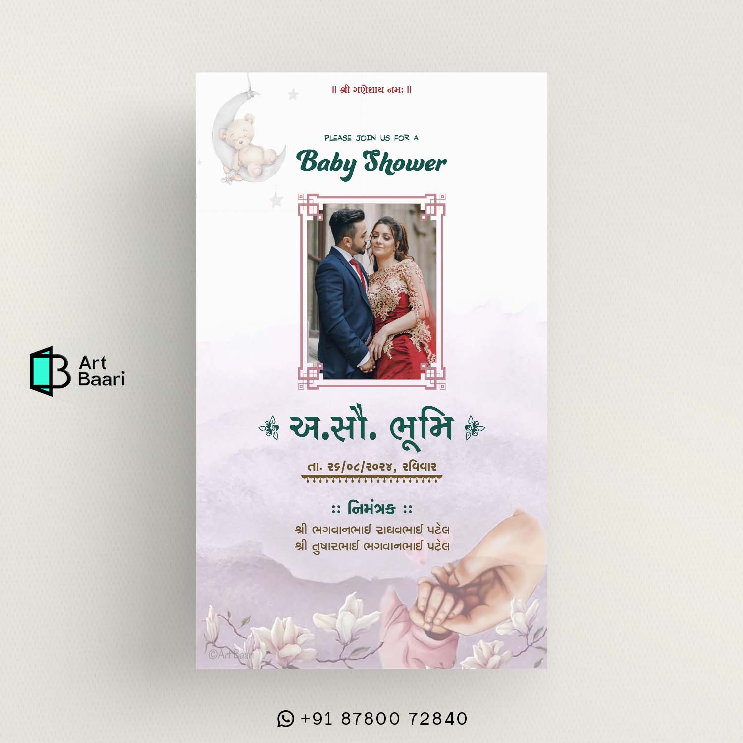 Godh Bharai; Simant Sanskar; Simant Vidhi Gujarati; Baby Shower Ceremony; invitation card; in gujarati language; Baby Announcement invitation card; in english language; with shoes; Baby welcome party invitation; video in English; Seemantham Ceremony; Oti bharan; with couple photo; Gujarati; Hindi; Kutchi; Surati; Jain; Hinduism; Islam; Christianity; Sikhism; Buddhism; Jainism; Dohale jevan invitation card in; Template; Free; Canva; Free and customizable baby shower; Baby Shower Invitations Free Templates; Matrutv; Simant sanksar; Desi; Amantan; Patrika; Kankotri; Valaikappu invitation card; Royal Baby Shower Invitations; Valaikaappu Baby Shower ceremony invitation card in tamil language; Greeting; Island; unique baby shower invitation card; background baby shower invitation card; template background baby shower invitation card; baby shower card background; Sample; Pink; And; Sky blue; baby shower card congratulations; Golden ratio designed; Art; Baari; art baari; #artbaari; No.1; Top; Best; Design; Tamplate; No.1; Top 10; Grate; Fancy; New; Trending; Personalised; 1 2 3 4 5 6 7 8 9 10 11 12 13 14 15 16 17 18 19 20 21 22 23 24 25 26 27 28 29 30 31 32 33 34 35 36 37 38 39 40 41 42 43 44 45 46 47 48 49 50 51 52 53 54 55 56 57 58 59 60 61 62 63 64 65 66 67 68 69 70 71 72 73 74 75 76 77 78 79 80 81 82 83 84 85 86 87 88 89 90 91 92 93 94 95 96 97 98 99 100; Digitalinvitation; Einvit; Onlineinvitation; Savethedate; Invitationdesign; Digitalart; Graphicdesign; Paperlessinvitation; Ecofriendlyinvitation; Virtualparty; Onlineevent; Wedding; Template; Free; Design; Birthday; Online; RSVP; Wording; Ideas; Maker; #weddinginvitation; youtube; facebook; whatsapp web; translate; google; instagram; ig; amazon; gmail; google translate; e invite; online invitation; digital invitation; wedding e invite; free e invite; e invite template; birthday e invite; e invitation card; e invite maker; digital Baby Shower Invitation | Invitación a Baby Shower Digital | Invitation à une Baby Shower Digitale | Digitale Baby Shower Einladung | Invito al Baby Shower Digitale | Convite de Chá de Bebê Digital | Digitale Baby Shower Uitnodiging | 数字化婴儿派对邀请 | デジタルベビーシャワー招待 | Цифровое Приглашение на Вечеринку для Будущей Мамы | دعوة لحفل استقبال المولود الرقمي | डिजिटल बेबी शॉवर निमंत्रण | ડિજિટલ બેબી શાવર આમંત્રણ; e invite design; invitation video maker; online invitation card; wedding invitation video maker; free online invitation maker; indian wedding e invite; e card; anniversary e invite; baby shower e invite; housewarming e invite; engagement e invite; English; Mandarin Chinese; Hindi; Gujarati; Spanish; French; Standard Arabic; Bengali; Russian; Portuguese; Indonesian; Urdu; German; Japanese; Marathi; Telugu; Turkish; Tamil; Vietnamese; Wu Chinese; Korean; simant sanskar card in gujarati; સીમંત સંસ્કાર કાર્ડ | | સીમંત સંસ્કાર આમંત્રણ પત્રિકા | | ગુજરાતી સીમંત સંસ્કાર કાર્ડ | | સીમંત સંસ્કાર કાર્ડ ડિઝાઇન | | સીમંત સંસ્કાર કાર્ડ વર્ડિંગ | | સીમંત સંસ્કાર કાર્ડ ટેમ્પ્લેટ | | સીમંત સંસ્કાર કાર્ડ PDF | | સીમંત સંસ્કાર કાર્ડ ઓનલાઇન | | સીમંત સંસ્કાર કાર્ડ નિઃશુલ્ક ડાઉનલોડ | | સીમંત સંસ્કાર કાર્ડ બનાવવાની રીત | | સીમંત સંસ્કાર શુભેચ્છા સંદેશ | | સીમંત સંસ્કાર ઉજવણી | | સીમંત સંસ્કાર વિધિ | | સીમંત સંસ્કાર મહત્વ | | સીમંત સંસ્કાર સંસ્કૃતિ | | સીમંત સંસ્કાર પરંપરા | | સીમંત સંસ્કાર રિવાજો | | સીમંત સંસ્કાર ગીતો | | સીમંત સંસ્કાર ભોજન | | સીમંત સંસ્કાર ભેટ સૂચનો | | સીમંત સંસ્કાર સજાવટ | | સીમંત સંસ્કાર ફોટોગ્રાફી | | સીમંત સંસ્કાર વિડિયોગ્રાફી | | સીમંત સંસ્કાર આયોજન | | સીમંત સંસ્કાર ચેકલિસ્ટ | | સીમંત સંસ્કાર ટિપ્સ | | સીમંત સંસ્કાર માહિતી | | સીમંત સંસ્કાર સમાચાર | | સીમંત સંસ્કાર બ્લોગ | | સીમંત સંસ્કાર વેબસાઇટ | | સીમંત સંસ્કાર એપ્લિકેશન | | સીમંત સંસ્કાર સોશિયલ મીડિયા | | સીમંત સંસ્કાર હેશટેગ | | સીમંત સંસ્કાર ઇન્ફોગ્રાફિક | | સીમંત સંસ્કાર પ્રેઝન્ટેશન | | સીમંત સંસ્કાર વર્કશોપ | | સીમંત સંસ્કાર સેમિનાર | | સીમંત સંસ્કાર કોન્ફરન્સ | | સીમંત સંસ્કાર પુસ્તકો | | સીમંત સંસ્કાર લેખો | | સીમંત સંસ્કાર સંશોધન | | સીમંત સંસ્કાર શિક્ષણ | | સીમંત સંસ્કાર તાલીમ | | સીમંત સંસ્કાર સલાહ | | સીમંત સંસ્કાર સેવાઓ | | સીમંત સંસ્કાર ઉત્પાદનો | | સીમંત સંસ્કાર બજાર | | સીમંત સંસ્કાર ઉદ્યોગ | | સીમંત સંસ્કાર વ્યવસાય | | સીમંત સંસ્કાર કારકિર્દી | | સીમંત સંસ્કાર સમુદાય | | સીમંત સંસ્કાર નેટવર્ક | | સીમંત સંસ્કાર સંગઠન | | સીમંત સંસ્કાર ચેરિટી | | સીમંત સંસ્કાર ફાઉન્ડેશન | | સીમંત સંસ્કાર ટ્રસ્ટ | | સીમંત સંસ્કાર એવોર્ડ | | સીમંત સંસ્કાર સન્માન | | સીમંત સંસ્કાર સિદ્ધિઓ | | સીમંત સંસ્કાર સફળતાની વાર્તાઓ | | સીમંત સંસ્કાર પ્રેરણા | | સીમંત સંસ્કાર સંદેશા |; ગોધ ભારાઈ; સિમંત સંસ્કાર; સિમંત વિધિ; બેબી શાવર સમારોહ; આમંત્રણ કાર્ડ; ગુજરાતી ભાષામાં; બેબી જાહેરાત આમંત્રણ કાર્ડ; અંગ્રેજી ભાષામાં; પગરખાં સાથે; બેબી સ્વાગત પાર્ટી આમંત્રણ; અંગ્રેજીમાં વિડિયો; સીમંતમ સમારોહ; ઓટી ભરણ; દંપતીના ફોટા સાથે; ગુજરાતી; હિન્દી; કચ્છી; સુરતી; જૈન; ડોહલે જીવન આમંત્રણ કાર્ડ માં; ઢાંચો; મફત; કેનવા; મફત અને કસ્ટમાઇઝ બેબી શાવર; બેબી શાવર આમંત્રણો મફત નમૂનાઓ; માતૃત્વ; સિમંત સંસાર; દેશી; અમંતાન; પત્રિકા; કંકોત્રી; વલાઈકપ્પુ આઈ