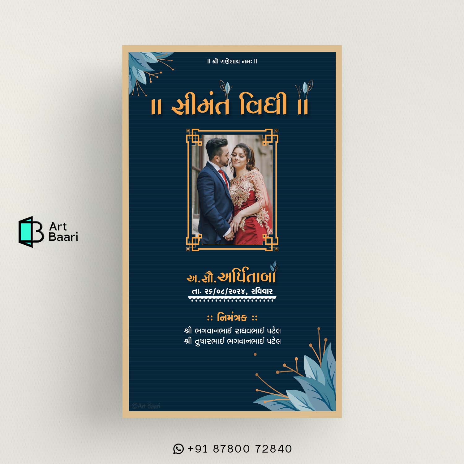 Godh Bharai; Simant Sanskar; Simant Vidhi Gujarati; Baby Shower Ceremony; invitation card; in gujarati language; Baby Announcement invitation card; in english language; with shoes; Baby welcome party invitation; video in English; Seemantham Ceremony; Oti bharan; with couple photo; Gujarati; Hindi; Kutchi; Surati; Jain; Hinduism; Islam; Christianity; Sikhism; Buddhism; Jainism; Dohale jevan invitation card in; Template; Free; Canva; Free and customizable baby shower; Baby Shower Invitations Free Templates; Matrutv; Simant sanksar; Desi; Amantan; Patrika; Kankotri; Valaikappu invitation card; Royal Baby Shower Invitations; Valaikaappu Baby Shower ceremony invitation card in tamil language; Greeting; Island; unique baby shower invitation card; background baby shower invitation card; template background baby shower invitation card; baby shower card background; Sample; Pink; And; Sky blue; baby shower card congratulations; Golden ratio designed; Art; Baari; art baari; #artbaari; No.1; Top; Best; Design; Tamplate; No.1; Top 10; Grate; Fancy; New; Trending; Personalised; 1 2 3 4 5 6 7 8 9 10 11 12 13 14 15 16 17 18 19 20 21 22 23 24 25 26 27 28 29 30 31 32 33 34 35 36 37 38 39 40 41 42 43 44 45 46 47 48 49 50 51 52 53 54 55 56 57 58 59 60 61 62 63 64 65 66 67 68 69 70 71 72 73 74 75 76 77 78 79 80 81 82 83 84 85 86 87 88 89 90 91 92 93 94 95 96 97 98 99 100; Digitalinvitation; Einvit; Onlineinvitation; Savethedate; Invitationdesign; Digitalart; Graphicdesign; Paperlessinvitation; Ecofriendlyinvitation; Virtualparty; Onlineevent; Wedding; Template; Free; Design; Birthday; Online; RSVP; Wording; Ideas; Maker; #weddinginvitation; youtube; facebook; whatsapp web; translate; google; instagram; ig; amazon; gmail; google translate; e invite; online invitation; digital invitation; wedding e invite; free e invite; e invite template; birthday e invite; e invitation card; e invite maker; digital Baby Shower Invitation | Invitación a Baby Shower Digital | Invitation à une Baby Shower Digitale | Digitale Baby Shower Einladung | Invito al Baby Shower Digitale | Convite de Chá de Bebê Digital | Digitale Baby Shower Uitnodiging | 数字化婴儿派对邀请 | デジタルベビーシャワー招待 | Цифровое Приглашение на Вечеринку для Будущей Мамы | دعوة لحفل استقبال المولود الرقمي | डिजिटल बेबी शॉवर निमंत्रण | ડિજિટલ બેબી શાવર આમંત્રણ; e invite design; invitation video maker; online invitation card; wedding invitation video maker; free online invitation maker; indian wedding e invite; e card; anniversary e invite; baby shower e invite; housewarming e invite; engagement e invite; English; Mandarin Chinese; Hindi; Gujarati; Spanish; French; Standard Arabic; Bengali; Russian; Portuguese; Indonesian; Urdu; German; Japanese; Marathi; Telugu; Turkish; Tamil; Vietnamese; Wu Chinese; Korean; simant sanskar card in gujarati; સીમંત સંસ્કાર કાર્ડ | | સીમંત સંસ્કાર આમંત્રણ પત્રિકા | | ગુજરાતી સીમંત સંસ્કાર કાર્ડ | | સીમંત સંસ્કાર કાર્ડ ડિઝાઇન | | સીમંત સંસ્કાર કાર્ડ વર્ડિંગ | | સીમંત સંસ્કાર કાર્ડ ટેમ્પ્લેટ | | સીમંત સંસ્કાર કાર્ડ PDF | | સીમંત સંસ્કાર કાર્ડ ઓનલાઇન | | સીમંત સંસ્કાર કાર્ડ નિઃશુલ્ક ડાઉનલોડ | | સીમંત સંસ્કાર કાર્ડ બનાવવાની રીત | | સીમંત સંસ્કાર શુભેચ્છા સંદેશ | | સીમંત સંસ્કાર ઉજવણી | | સીમંત સંસ્કાર વિધિ | | સીમંત સંસ્કાર મહત્વ | | સીમંત સંસ્કાર સંસ્કૃતિ | | સીમંત સંસ્કાર પરંપરા | | સીમંત સંસ્કાર રિવાજો | | સીમંત સંસ્કાર ગીતો | | સીમંત સંસ્કાર ભોજન | | સીમંત સંસ્કાર ભેટ સૂચનો | | સીમંત સંસ્કાર સજાવટ | | સીમંત સંસ્કાર ફોટોગ્રાફી | | સીમંત સંસ્કાર વિડિયોગ્રાફી | | સીમંત સંસ્કાર આયોજન | | સીમંત સંસ્કાર ચેકલિસ્ટ | | સીમંત સંસ્કાર ટિપ્સ | | સીમંત સંસ્કાર માહિતી | | સીમંત સંસ્કાર સમાચાર | | સીમંત સંસ્કાર બ્લોગ | | સીમંત સંસ્કાર વેબસાઇટ | | સીમંત સંસ્કાર એપ્લિકેશન | | સીમંત સંસ્કાર સોશિયલ મીડિયા | | સીમંત સંસ્કાર હેશટેગ | | સીમંત સંસ્કાર ઇન્ફોગ્રાફિક | | સીમંત સંસ્કાર પ્રેઝન્ટેશન | | સીમંત સંસ્કાર વર્કશોપ | | સીમંત સંસ્કાર સેમિનાર | | સીમંત સંસ્કાર કોન્ફરન્સ | | સીમંત સંસ્કાર પુસ્તકો | | સીમંત સંસ્કાર લેખો | | સીમંત સંસ્કાર સંશોધન | | સીમંત સંસ્કાર શિક્ષણ | | સીમંત સંસ્કાર તાલીમ | | સીમંત સંસ્કાર સલાહ | | સીમંત સંસ્કાર સેવાઓ | | સીમંત સંસ્કાર ઉત્પાદનો | | સીમંત સંસ્કાર બજાર | | સીમંત સંસ્કાર ઉદ્યોગ | | સીમંત સંસ્કાર વ્યવસાય | | સીમંત સંસ્કાર કારકિર્દી | | સીમંત સંસ્કાર સમુદાય | | સીમંત સંસ્કાર નેટવર્ક | | સીમંત સંસ્કાર સંગઠન | | સીમંત સંસ્કાર ચેરિટી | | સીમંત સંસ્કાર ફાઉન્ડેશન | | સીમંત સંસ્કાર ટ્રસ્ટ | | સીમંત સંસ્કાર એવોર્ડ | | સીમંત સંસ્કાર સન્માન | | સીમંત સંસ્કાર સિદ્ધિઓ | | સીમંત સંસ્કાર સફળતાની વાર્તાઓ | | સીમંત સંસ્કાર પ્રેરણા | | સીમંત સંસ્કાર સંદેશા |; ગોધ ભારાઈ; સિમંત સંસ્કાર; સિમંત વિધિ; બેબી શાવર સમારોહ; આમંત્રણ કાર્ડ; ગુજરાતી ભાષામાં; બેબી જાહેરાત આમંત્રણ કાર્ડ; અંગ્રેજી ભાષામાં; પગરખાં સાથે; બેબી સ્વાગત પાર્ટી આમંત્રણ; અંગ્રેજીમાં વિડિયો; સીમંતમ સમારોહ; ઓટી ભરણ; દંપતીના ફોટા સાથે; ગુજરાતી; હિન્દી; કચ્છી; સુરતી; જૈન; ડોહલે જીવન આમંત્રણ કાર્ડ માં; ઢાંચો; મફત; કેનવા; મફત અને કસ્ટમાઇઝ બેબી શાવર; બેબી શાવર આમંત્રણો મફત નમૂનાઓ; માતૃત્વ; સિમંત સંસાર; દેશી; અમંતાન; પત્રિકા; કંકોત્રી; વલાઈકપ્પુ આઈ