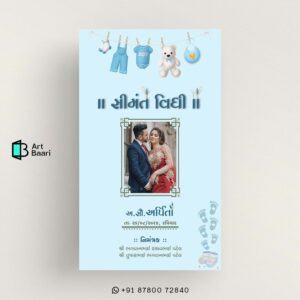 Godh Bharai; Simant Sanskar; Simant Vidhi Gujarati; Baby Shower Ceremony; invitation card; in gujarati language; Baby Announcement invitation card; in english language; with shoes; Baby welcome party invitation; video in English; Seemantham Ceremony; Oti bharan; with couple photo; Gujarati; Hindi; Kutchi; Surati; Jain; Hinduism; Islam; Christianity; Sikhism; Buddhism; Jainism; Dohale jevan invitation card in; Template; Free; Canva; Free and customizable baby shower; Baby Shower Invitations Free Templates; Matrutv; Simant sanksar; Desi; Amantan; Patrika; Kankotri; Valaikappu invitation card; Royal Baby Shower Invitations; Valaikaappu Baby Shower ceremony invitation card in tamil language; Greeting; Island; unique baby shower invitation card; background baby shower invitation card; template background baby shower invitation card; baby shower card background; Sample; Pink; And; Sky blue; baby shower card congratulations; Golden ratio designed; Art; Baari; art baari; #artbaari; No.1; Top; Best; Design; Tamplate; Top 10; Grate; Fancy; New; Trending; Personalised; 1 2 3 4 5 6 7 8 9 10 11 12 13 14 15 16 17 18 19 20 21 22 23 24 25 26 27 28 29 30 31 32 33 34 35 36 37 38 39 40 41 42 43 44 45 46 47 48 49 50 51 52 53 54 55 56 57 58 59 60 61 62 63 64 65 66 67 68 69 70 71 72 73 74 75 76 77 78 79 80 81 82 83 84 85 86 87 88 89 90 91 92 93 94 95 96 97 98 99 100; Digitalinvitation; Einvit; Onlineinvitation; Savethedate; Invitationdesign; Digitalart; Graphicdesign; Paperlessinvitation; Ecofriendlyinvitation; Virtualparty; Onlineevent; Wedding; Birthday; Online; RSVP; Wording; Ideas; Maker; #weddinginvitation; youtube; facebook; whatsapp web; translate; google; instagram; ig; amazon; gmail; google translate; e invite; online invitation; digital invitation; wedding e invite; free e invite; e invite template; birthday e invite; e invitation card; e invite maker; digital Baby Shower Invitation | Invitación a Baby Shower Digital | Invitation à une Baby Shower Digitale | Digitale Baby Shower Einladung | Invito al Baby Shower Digitale | Convite de Chá de Bebê Digital | Digitale Baby Shower Uitnodiging | 数字化婴儿派对邀请 | デジタルベビーシャワー招待 | Цифровое Приглашение на Вечеринку для Будущей Мамы | دعوة لحفل استقبال المولود الرقمي | डिजिटल बेबी शॉवर निमंत्रण | ડિજિટલ બેબી શાવર આમંત્રણ; e invite design; invitation video maker; online invitation card; wedding invitation video maker; free online invitation maker; indian wedding e invite; e card; anniversary e invite; baby shower e invite; housewarming e invite; engagement e invite; English; Mandarin Chinese; Spanish; French; Standard Arabic; Bengali; Russian; Portuguese; Indonesian; Urdu; German; Japanese; Marathi; Telugu; Turkish; Tamil; Vietnamese; Wu Chinese; Korean; simant sanskar card in gujarati; સીમંત સંસ્કાર કાર્ડ | | સીમંત સંસ્કાર આમંત્રણ પત્રિકા | | ગુજરાતી સીમંત સંસ્કાર કાર્ડ | | સીમંત સંસ્કાર કાર્ડ ડિઝાઇન | | સીમંત સંસ્કાર કાર્ડ વર્ડિંગ | | સીમંત સંસ્કાર કાર્ડ ટેમ્પ્લેટ | | સીમંત સંસ્કાર કાર્ડ PDF | | સીમંત સંસ્કાર કાર્ડ ઓનલાઇન | | સીમંત સંસ્કાર કાર્ડ નિઃશુલ્ક ડાઉનલોડ | | સીમંત સંસ્કાર કાર્ડ બનાવવાની રીત | | સીમંત સંસ્કાર શુભેચ્છા સંદેશ | | સીમંત સંસ્કાર ઉજવણી | | સીમંત સંસ્કાર વિધિ | | સીમંત સંસ્કાર મહત્વ | | સીમંત સંસ્કાર સંસ્કૃતિ | | સીમંત સંસ્કાર પરંપરા | | સીમંત સંસ્કાર રિવાજો | | સીમંત સંસ્કાર ગીતો | | સીમંત સંસ્કાર ભોજન | | સીમંત સંસ્કાર ભેટ સૂચનો | | સીમંત સંસ્કાર સજાવટ | | સીમંત સંસ્કાર ફોટોગ્રાફી | | સીમંત સંસ્કાર વિડિયોગ્રાફી | | સીમંત સંસ્કાર આયોજન | | સીમંત સંસ્કાર ચેકલિસ્ટ | | સીમંત સંસ્કાર ટિપ્સ | | સીમંત સંસ્કાર માહિતી | | સીમંત સંસ્કાર સમાચાર | | સીમંત સંસ્કાર બ્લોગ | | સીમંત સંસ્કાર વેબસાઇટ | | સીમંત સંસ્કાર એપ્લિકેશન | | સીમંત સંસ્કાર સોશિયલ મીડિયા | | સીમંત સંસ્કાર હેશટેગ | | સીમંત સંસ્કાર ઇન્ફોગ્રાફિક | | સીમંત સંસ્કાર પ્રેઝન્ટેશન | | સીમંત સંસ્કાર વર્કશોપ | | સીમંત સંસ્કાર સેમિનાર | | સીમંત સંસ્કાર કોન્ફરન્સ | | સીમંત સંસ્કાર પુસ્તકો | | સીમંત સંસ્કાર લેખો | | સીમંત સંસ્કાર સંશોધન | | સીમંત સંસ્કાર શિક્ષણ | | સીમંત સંસ્કાર તાલીમ | | સીમંત સંસ્કાર સલાહ | | સીમંત સંસ્કાર સેવાઓ | | સીમંત સંસ્કાર ઉત્પાદનો | | સીમંત સંસ્કાર બજાર | | સીમંત સંસ્કાર ઉદ્યોગ | | સીમંત સંસ્કાર વ્યવસાય | | સીમંત સંસ્કાર કારકિર્દી | | સીમંત સંસ્કાર સમુદાય | | સીમંત સંસ્કાર નેટવર્ક | | સીમંત સંસ્કાર સંગઠન | | સીમંત સંસ્કાર ચેરિટી | | સીમંત સંસ્કાર ફાઉન્ડેશન | | સીમંત સંસ્કાર ટ્રસ્ટ | | સીમંત સંસ્કાર એવોર્ડ | | સીમંત સંસ્કાર સન્માન | | સીમંત સંસ્કાર સિદ્ધિઓ | | સીમંત સંસ્કાર સફળતાની વાર્તાઓ | | સીમંત સંસ્કાર પ્રેરણા | | સીમંત સંસ્કાર સંદેશા |; ગોધ ભારાઈ; સિમંત સંસ્કાર; સિમંત વિધિ; બેબી શાવર સમારોહ; આમંત્રણ કાર્ડ; ગુજરાતી ભાષામાં; બેબી જાહેરાત આમંત્રણ કાર્ડ; અંગ્રેજી ભાષામાં; પગરખાં સાથે; બેબી સ્વાગત પાર્ટી આમંત્રણ; અંગ્રેજીમાં વિડિયો; સીમંતમ સમારોહ; ઓટી ભરણ; દંપતીના ફોટા સાથે; ગુજરાતી; હિન્દી; કચ્છી; સુરતી; જૈન; ડોહલે જીવન આમંત્રણ કાર્ડ માં; ઢાંચો; મફત; કેનવા; મફત અને કસ્ટમાઇઝ બેબી શાવર; બેબી શાવર આમંત્રણો મફત નમૂનાઓ; માતૃત્વ; સિમંત સંસાર; દેશી; અમંતાન; પત્રિકા; કંકોત્રી; વલાઈકપ્પુ આઈ; Valaikaappu Baby Shower ceremony invitation card in tamil langua; 1 2 3 4 5 6 7 8 9 10 11 12 13 14 15 16 17 18 19 20 21 22 23 24 2; digital Baby Shower Invitation | Invitación a Baby Shower Digit; સીમંત સંસ્કાર કાર્ડ | | સી; બેબી જાહેરાત આમંત્રણ કા; બેબી સ્વાગત પાર્ટી આમંત; ડોહલે જીવન આમંત્રણ કાર્; મફત અને કસ્ટમાઇઝ બેબી શા; બેબી શાવર આમંત્રણો મફત ન;
